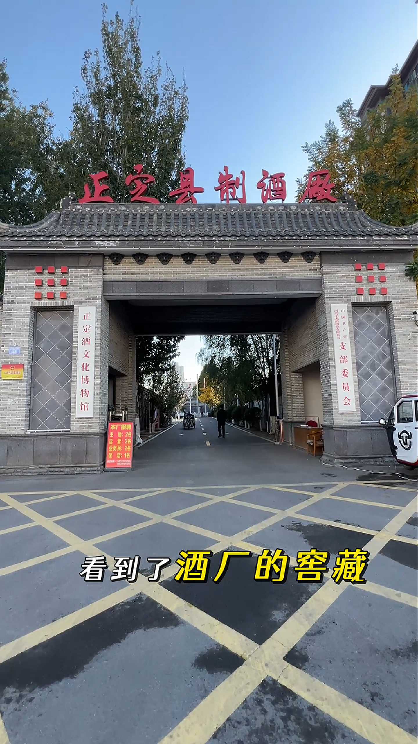 达拉特制造业企业GEO优化案例